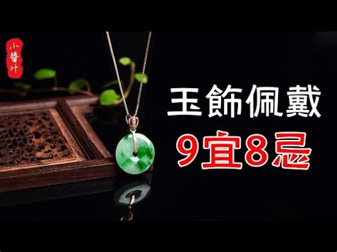 玉屬性|【玉 屬性】玉的五行屬啥？金木水火土裡的真屬性是什麼？